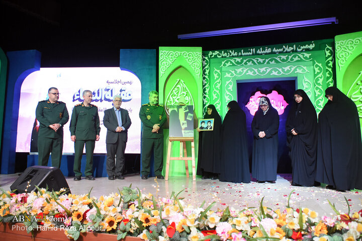 نهمین اجلاسیه عقیلةالنساء در رشت