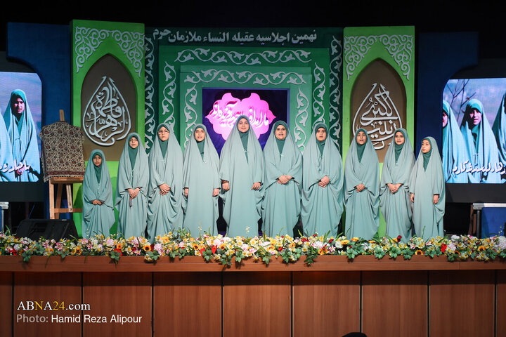 نهمین اجلاسیه عقیلةالنساء در رشت