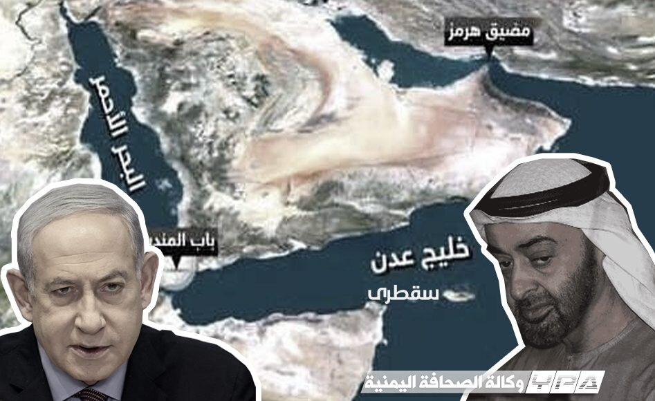 UAE-Israel military presence expands on Yemen’s strategic islands