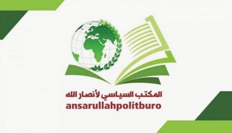 Ansarallah condemns renewal of sanctions on Yemen as revenge for Gaza support