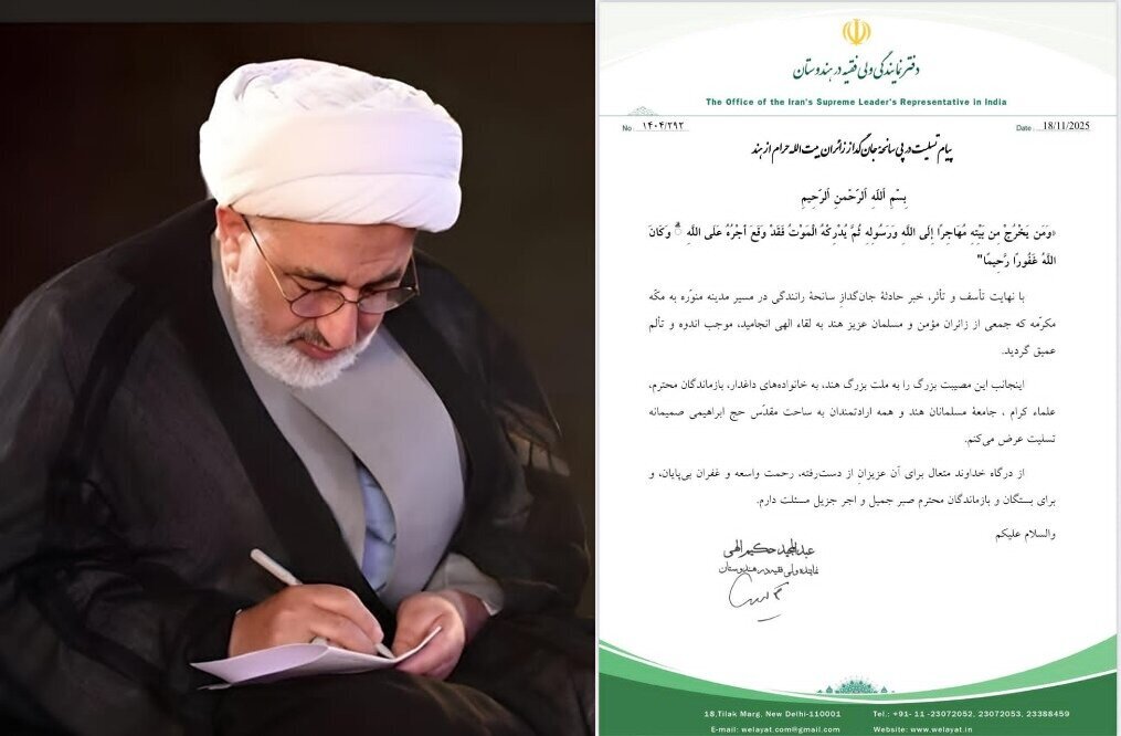 Medina Bus Tragedy: Condolence Message from Representative of Iran’s Supreme Leader in India