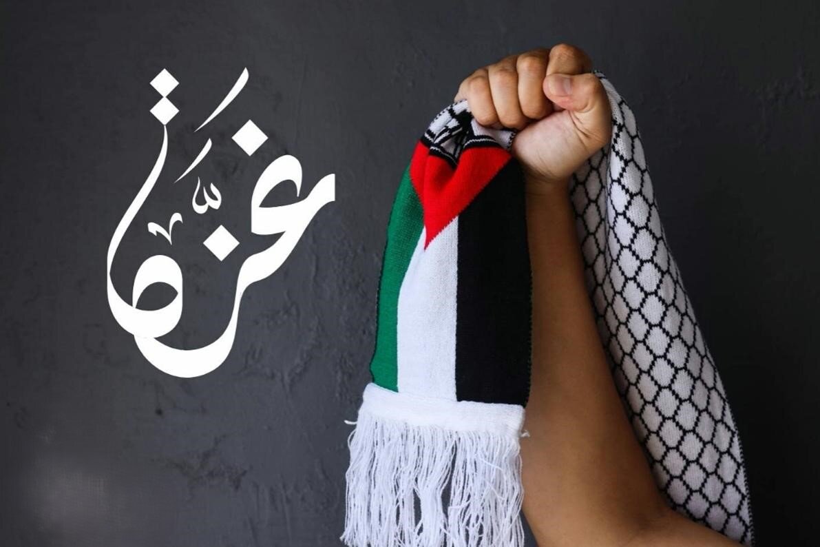 غزه را فراموش نکنیم