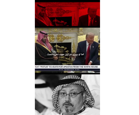 بن سلمان کا کا F-35 اور  تخت و تاج کے بدلے ٹرمپ کو ٹریلین ڈالر کا تاوان/ کیا ٹرمپ نے اسرائیلی فضائی "برتری" کو بیچ دیا؟ + تصاویر