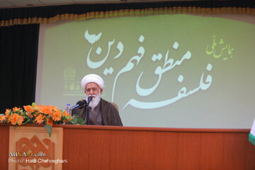 آیت‌الله رشاد: برگزاری جلسات نقد و چالشی، سیاست اصلی همایش‌های علمی باشد