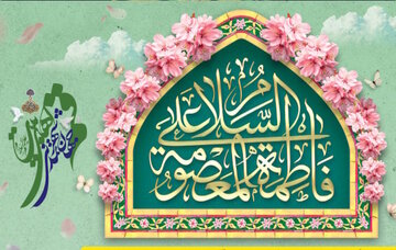 পরিবারে নারীদের সম্মান করা ইসলামের কঠোর নির্দেশাবলীর মধ্যে একটি (দিত্বীয় অংশ)।