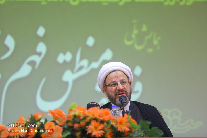 همایش ملی فلسفه«منطق فهم دین» در قم