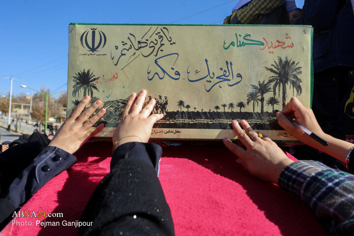 آیین بدرقه کاروان «اهالی بهشت» در اصفهان