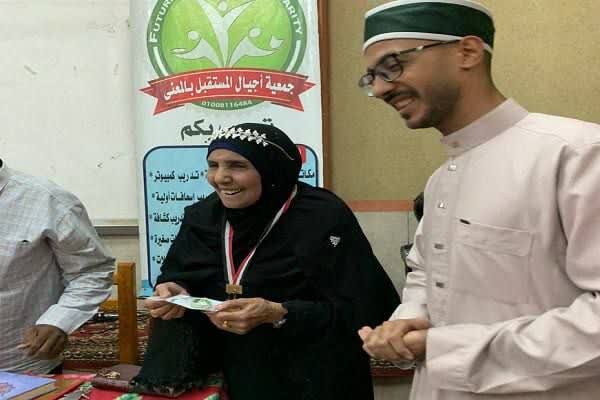 بانوی ۷۹ ساله‌ی بی‌سواد مصری، موفق به حفظ قرآن شد!