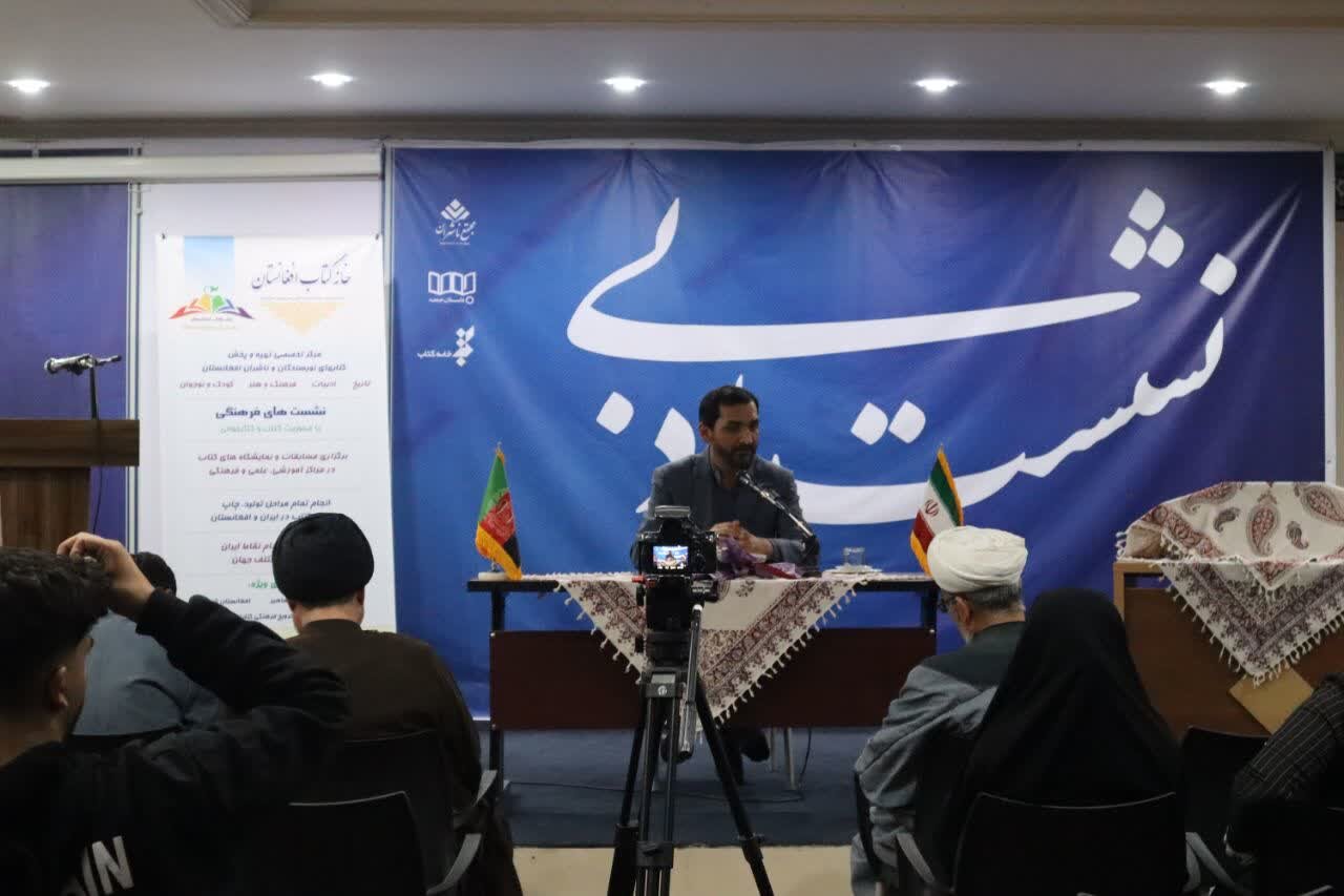 پژوهشگر نسخ خطی: افغانستانی‌ها در چاپ سنگی آستان قدس نقش داشتند