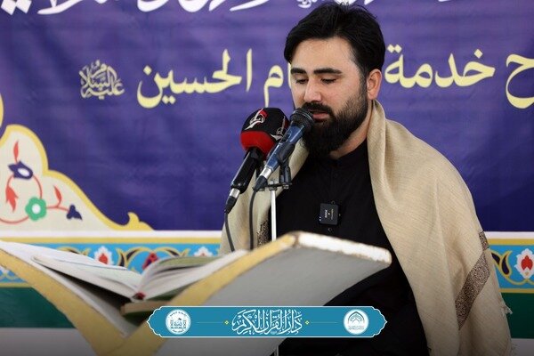 تقرير مصور/ محفل قرآنيً في رحاب الصحن الحسينيّ لخدّام الإمام الحسين (ع)