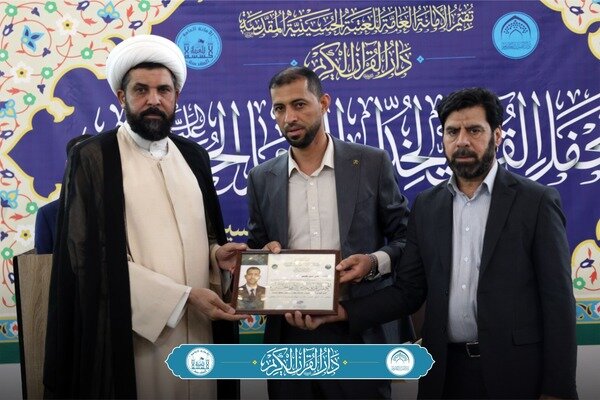 تقرير مصور/ محفل قرآنيً في رحاب الصحن الحسينيّ لخدّام الإمام الحسين (ع)