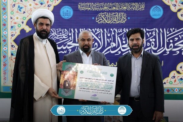 تقرير مصور/ محفل قرآنيً في رحاب الصحن الحسينيّ لخدّام الإمام الحسين (ع)