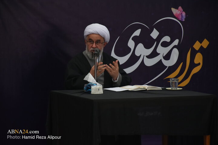 سلسله جلسات «انسان اخلاقی در دعای مکارم الاخلاق امام سجاد(ع)» در رشت