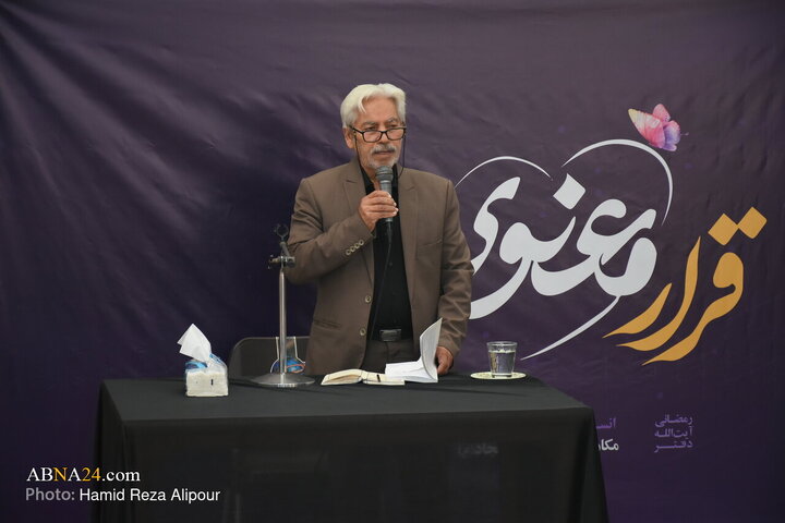 سلسله جلسات «انسان اخلاقی در دعای مکارم الاخلاق امام سجاد(ع)» در رشت