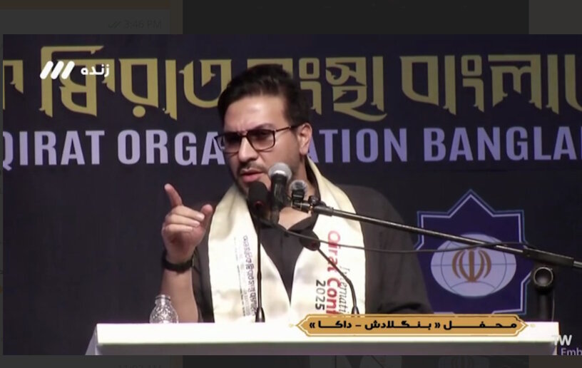 ইসরায়েলের মৃত্যুদণ্ডের আর্তনাদ বাংলাদেশের কোরআন ভক্তদের মধ্যে প্রতিধ্বনিত হচ্ছে+ভিডিও।