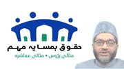 Jamaat-e-Islami Hind Launches Nationwide Drive to Promote Neighbourhood Harmony