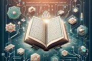 بيانات الذكاء الاصطناعي في خدمة العالمين والأساتذة القرآنيين