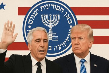 دستاویزی ویڈیو | کیا ٹرمپ کی جنسی فائل اسرائیل کے پاس ہے؟