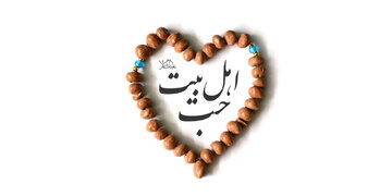 میشه بدون شناخت اهل بیت(ع) خدارو شناخت؟