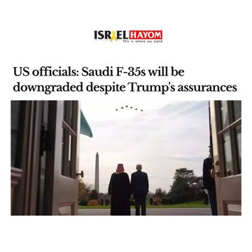 Ano ang “Qualitative Military Edge ng US para ibigay sa KSA”?