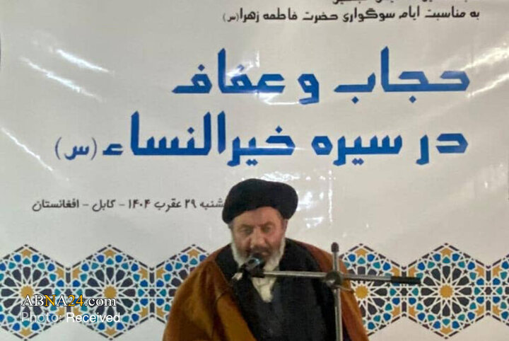 هجدهمین همایش مبلغان مجمع محبان اهل‌بیت افغانستان