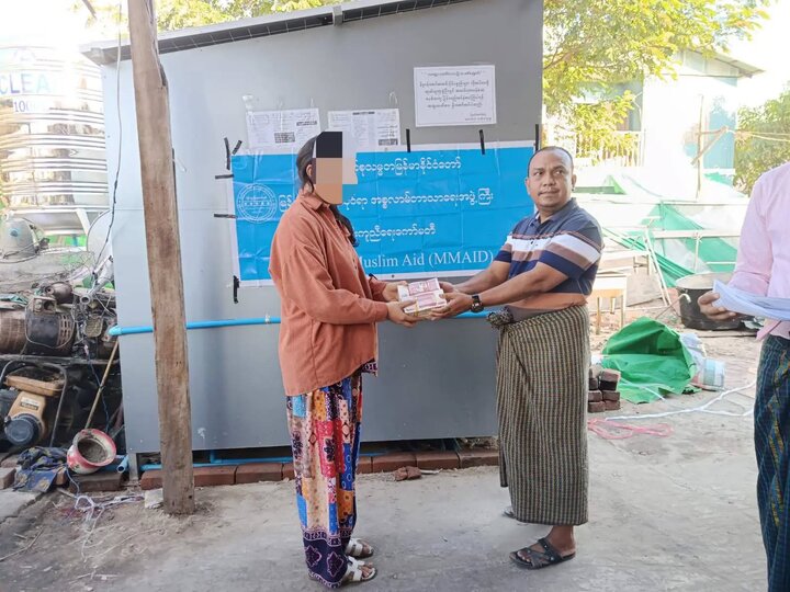 မြန်မာ နိုင်ငံလုံးဆိုင်ရာ အစ္စလာမ် ဘာသာရေးအဖွဲ့ကြီး ပံ့ပိုးကူညီရေးကော်မတီ  ၏  ဒါန အလှူ အစီအစဥ် ။ ။ Photos