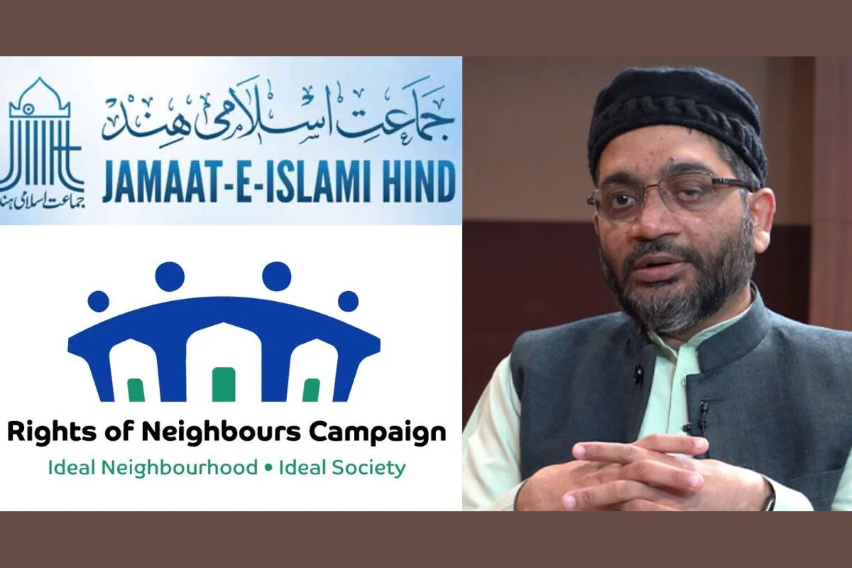  پڑوسیوں کے حقوق پر جماعت اسلامی ہند نے دس روزہ ملک گیر مہم کا کیا آغاز