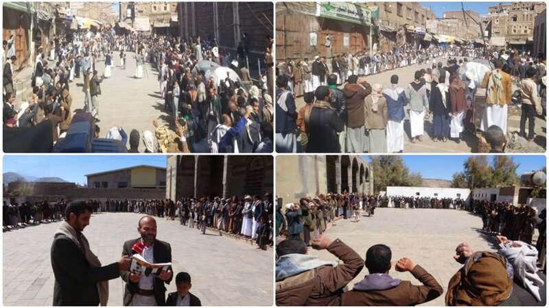 العاصمة اليمنية تشهد وقفات شعبية إعلانًا للنفير والبراءة من الخونة