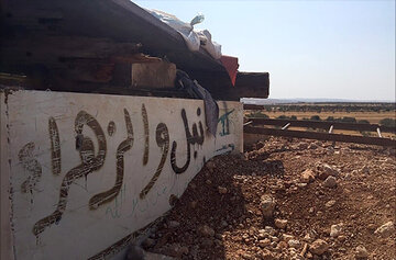 Qutbûnên berfireh a elektrîkê li bajarên Şîe-nişîn ên Nubl û Zehra, piştî êrîşên li ser xetên veguhestinê