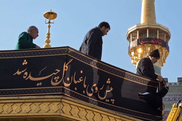 Photos: Imam Reza holy shrine covered in black on eve of Hazrat Zahra martyrdom anniversary