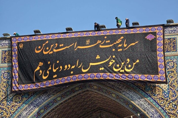 Photos: Imam Reza holy shrine covered in black on eve of Hazrat Zahra martyrdom anniversary