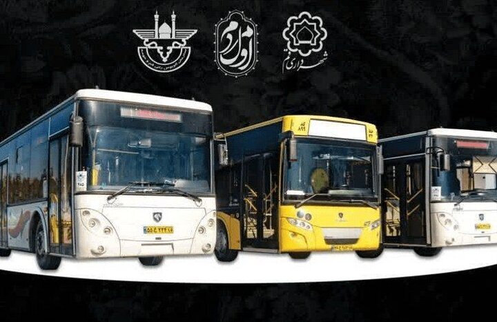 اقدام ویژه قم در ایام عزای حضرت زهرا(س): اتوبوس‌های شهری رایگان