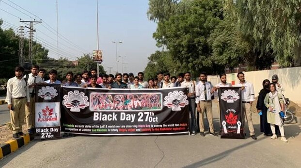 Pakistani Shia Organization Observes Black Day Against 27th Constitutional Amendment