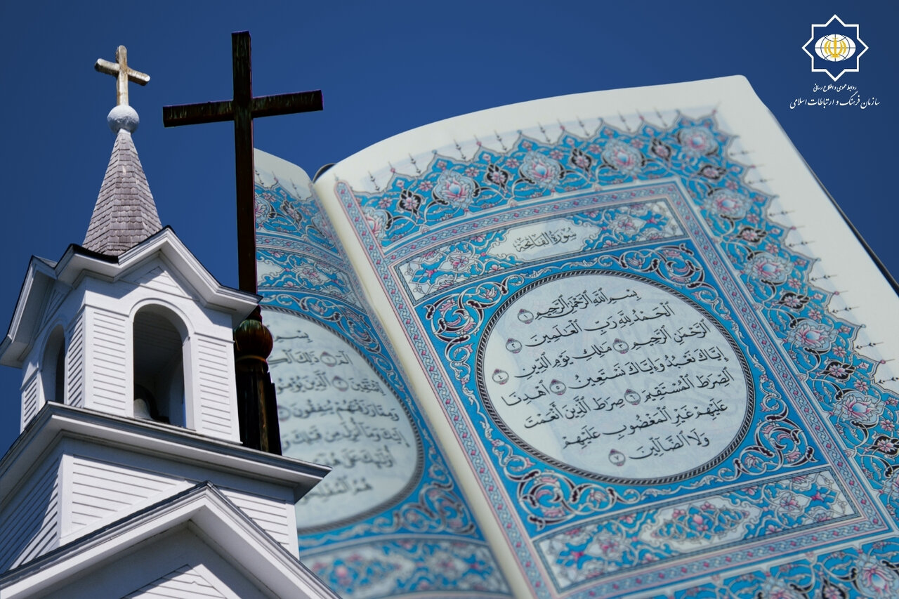 کلیسای ارتدوکس صرب هتک حرمت به قرآن کریم را با شدیدترین لحن محکوم کرد