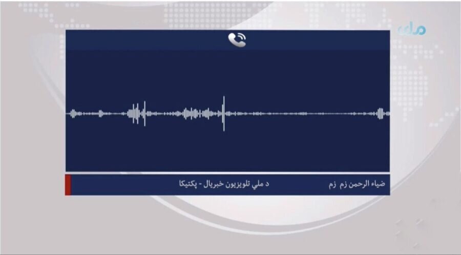نتیجه‌ی ممنوعیت پخش تصاویر زنده؛ تلویزیون ملی استان پکتیا افغانستان به رادیو تبدیل شد
