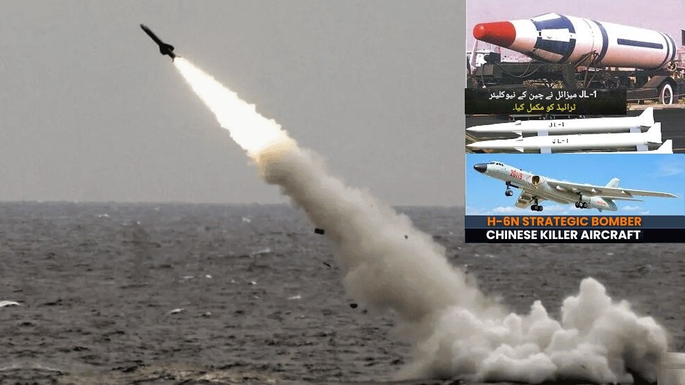 جوہری صلاحیت کے حامل ہائپرسونک میزائل کی رونمائی