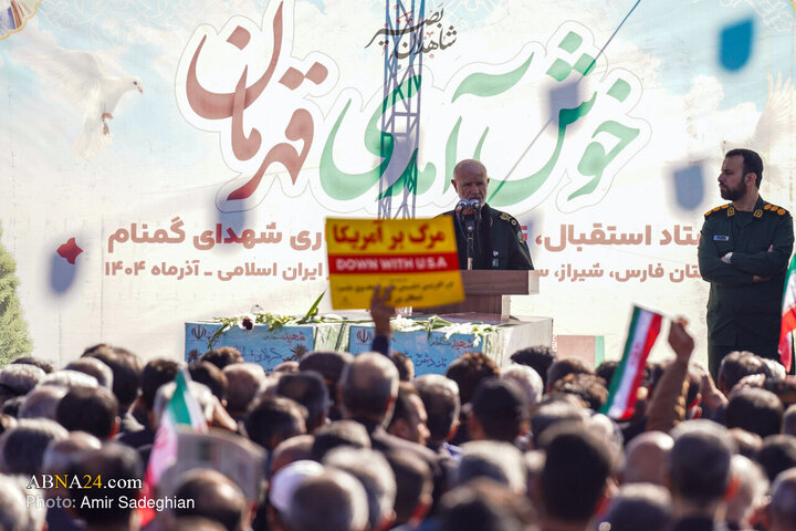 تشییع پیکر ۱۲ شهید گمنام همزمان با شهادت حضرت فاطمه زهرا (س) در شیراز