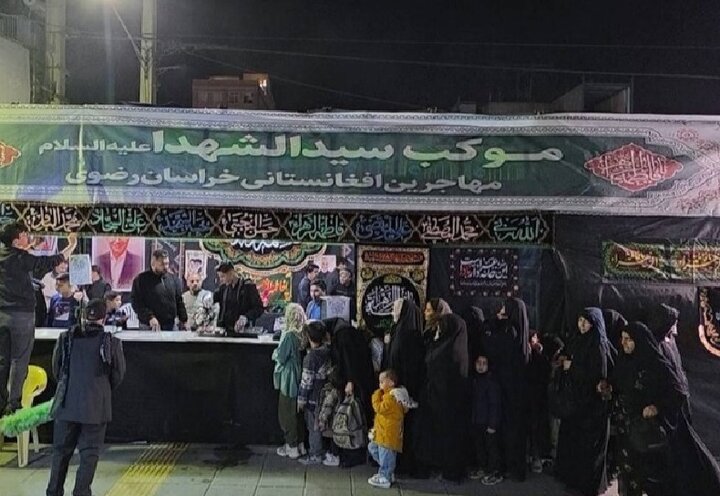 مهاجران افغانستانی مشهد میزبان عزاداران فاطمی شدند + ویدیو