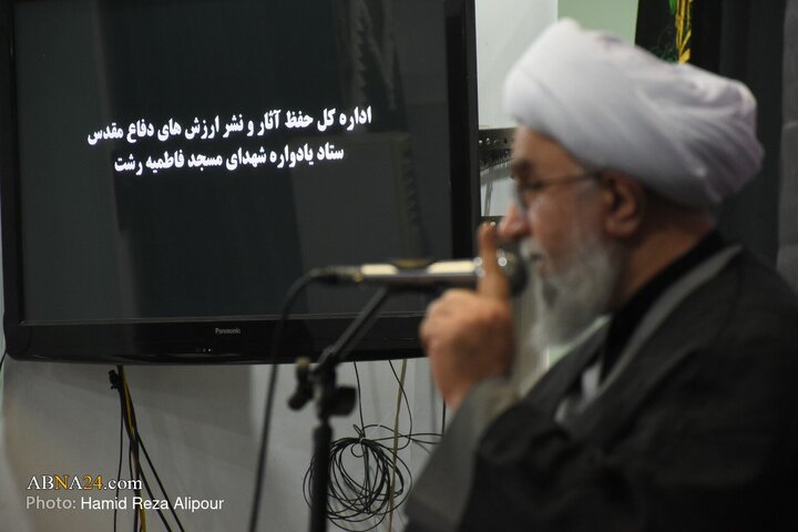 یادواره شهید مسجد فاطمیه رشت با سخنرانی آیت‌الله رمضانی