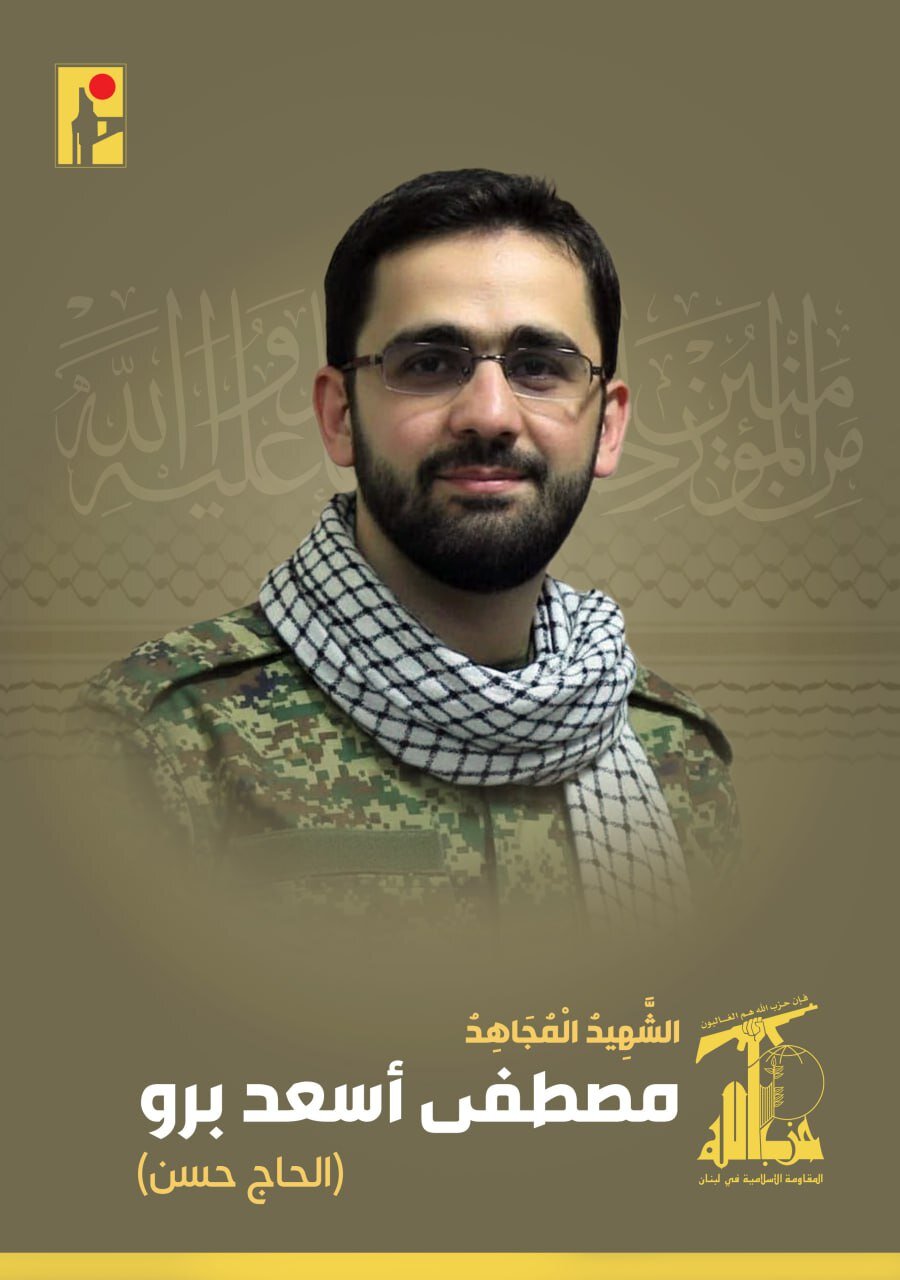 المقاومة الإسلامية تزفّ 4 شهداء ارتقوا إلى جانب القائد الجهادي الكبير هيثم الطبطبائي