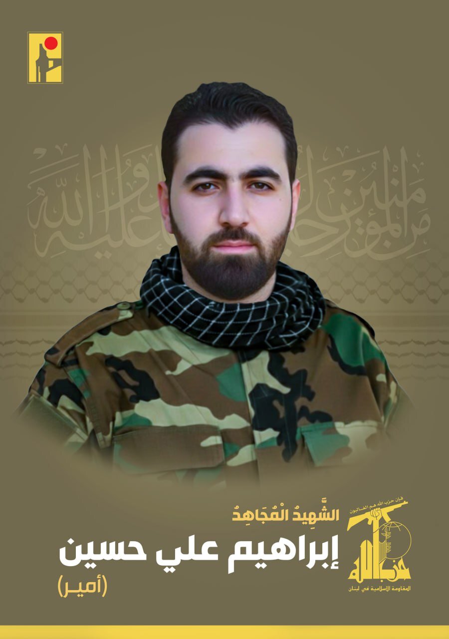 المقاومة الإسلامية تزفّ 4 شهداء ارتقوا إلى جانب القائد الجهادي الكبير هيثم الطبطبائي