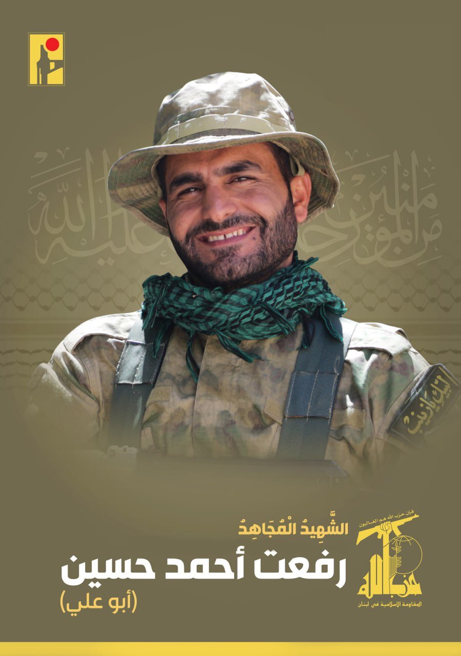 المقاومة الإسلامية تزفّ 4 شهداء ارتقوا إلى جانب القائد الجهادي الكبير هيثم الطبطبائي