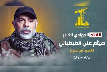 Hezbollah anuncia o martírio do comandante Haytham al-Tabtabai