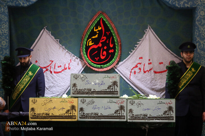 Photos: Farewell Ceremony for unidentified martyrs at Hazrat Masoumeh holy shrine