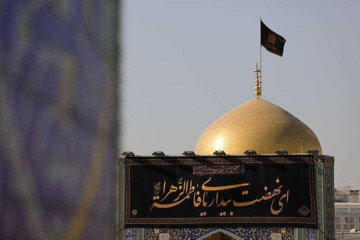 تقرير مصور/ مظاهر الحزن في حرم الإمام الرضا (ع) بمناسبة شهادة السيدة "فاطمة الزهراء"(ع)