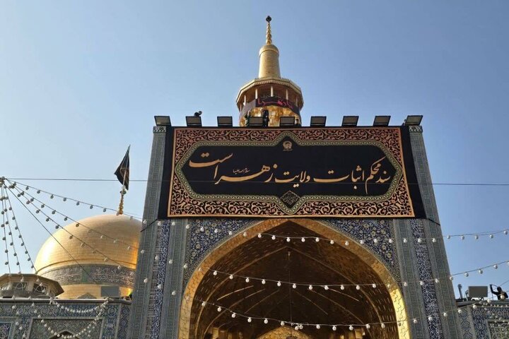 تقرير مصور/ مظاهر الحزن في حرم الإمام الرضا (ع) بمناسبة شهادة السيدة "فاطمة الزهراء"(ع)