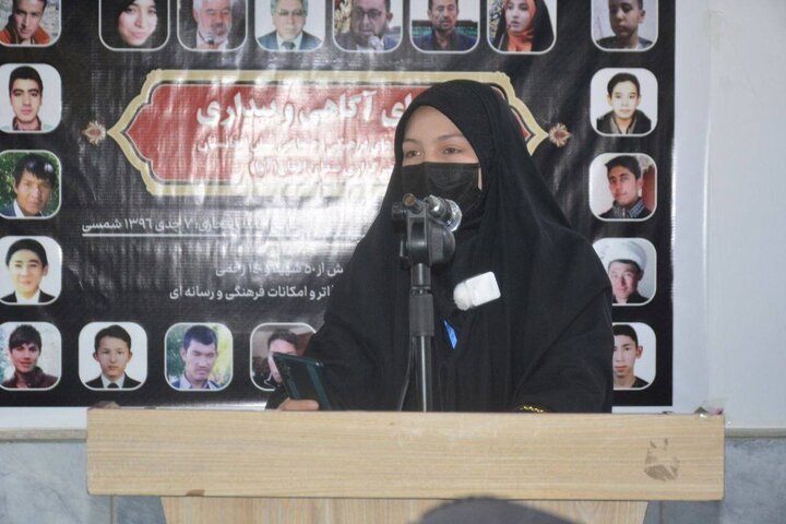 تقرير مصور/ انعقاد مؤتمر تحت عنوان "الثقافة الفاطمية والدفاع عن وحدة الأمة الإسلامية" في العاصمة الأفغانية