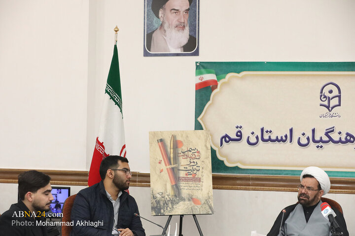 نشست خبری نخستین اجلاسیه شهدای دانشجومعلم استان قم