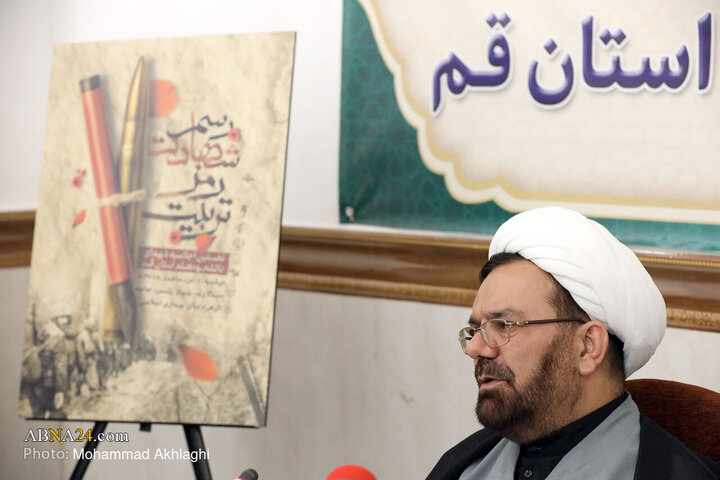 نشست خبری نخستین اجلاسیه شهدای دانشجومعلم استان قم