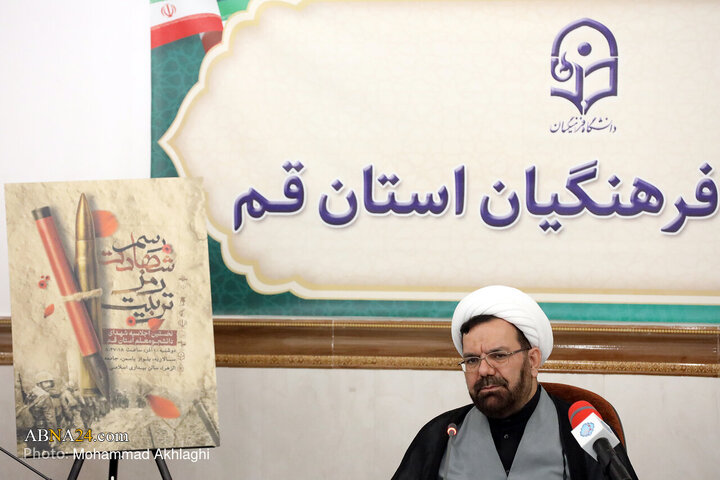 نشست خبری نخستین اجلاسیه شهدای دانشجومعلم استان قم